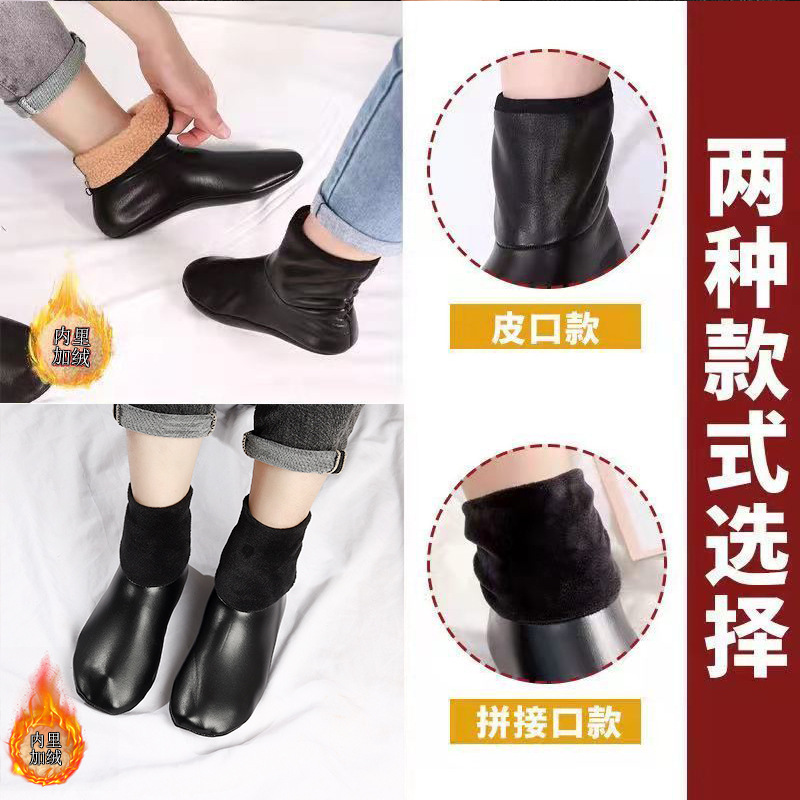 Calcetines de cuero calcetines de piso mujeres adultas Fondo impermeable adulto calcetines de Interior forrado de lana alta gruesa alfombra caliente calcetines hombres invierno