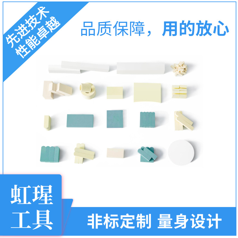 超精油石 定制油石