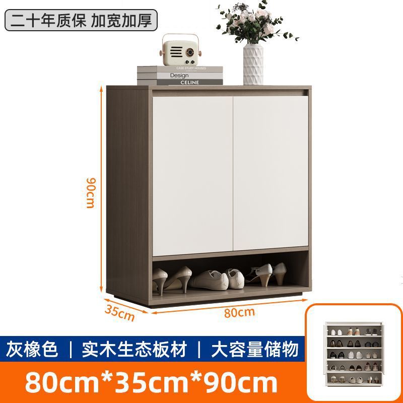 80*35*90/그레이 오크