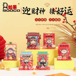 五路财神亚克力神龛贡品立牌妈祖娘娘招财进宝办公桌面装饰小摆件