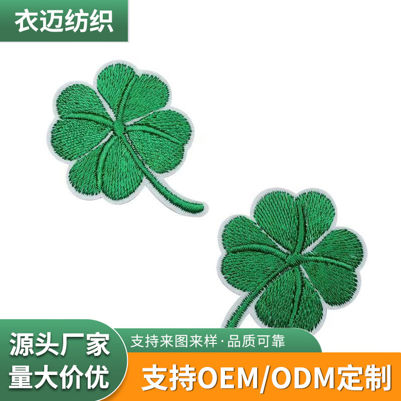 背热熔胶热烫布贴手缝服装辅料