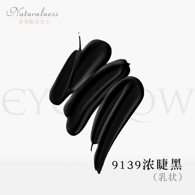 아이라이너 - 9139 두꺼운 속눈썹 블랙