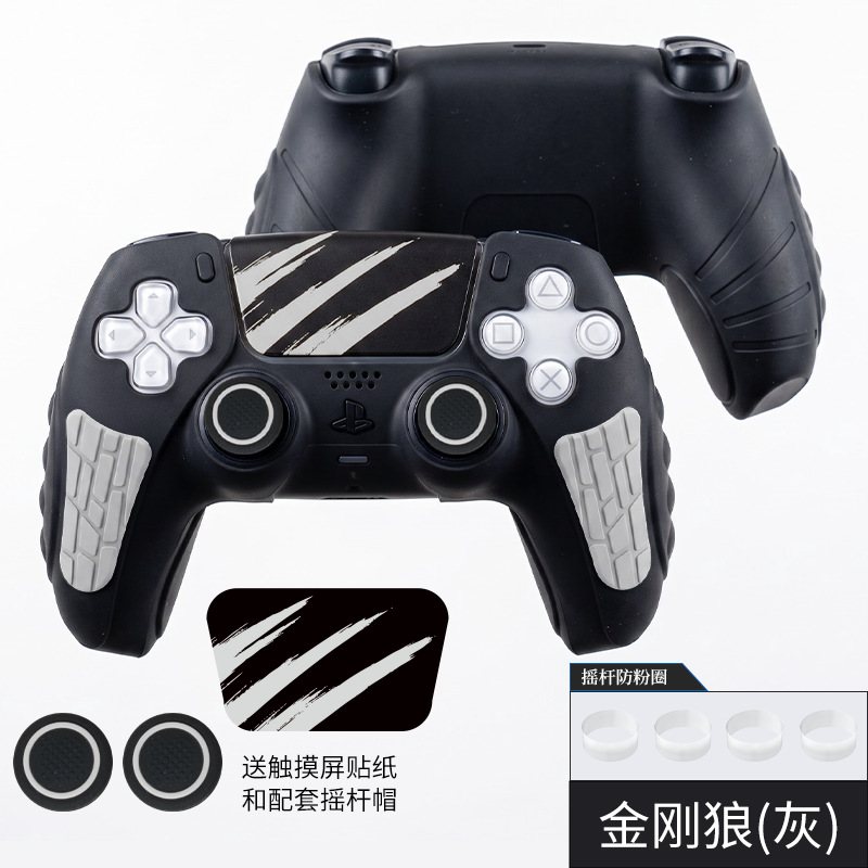 Funda Protectora de Silicona para Control de PS5 Antideslizante y Resistente al Sudor