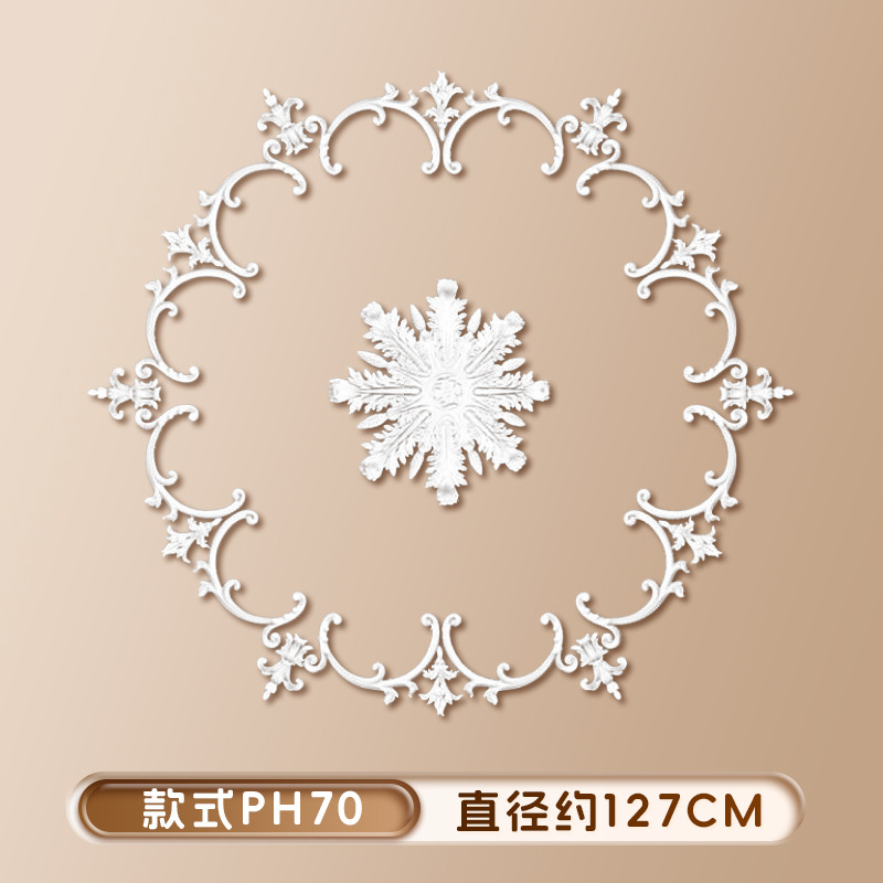 스타일 PH70(직경 127cm)