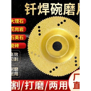 Cuttable and Grindable Diamond Bowl Grinding Disc for Tiles, Stone, and Rock Slab Trimming and Chamfering Tool Cutting and Grinding Saw Blade