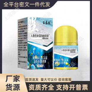 ��̩�����~�����庣���۸ౣ����10g/��