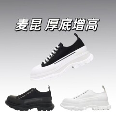 莆田高版本麦昆帆布鞋男女款松糕鞋厚底增高老爹鞋休闲运动小白鞋