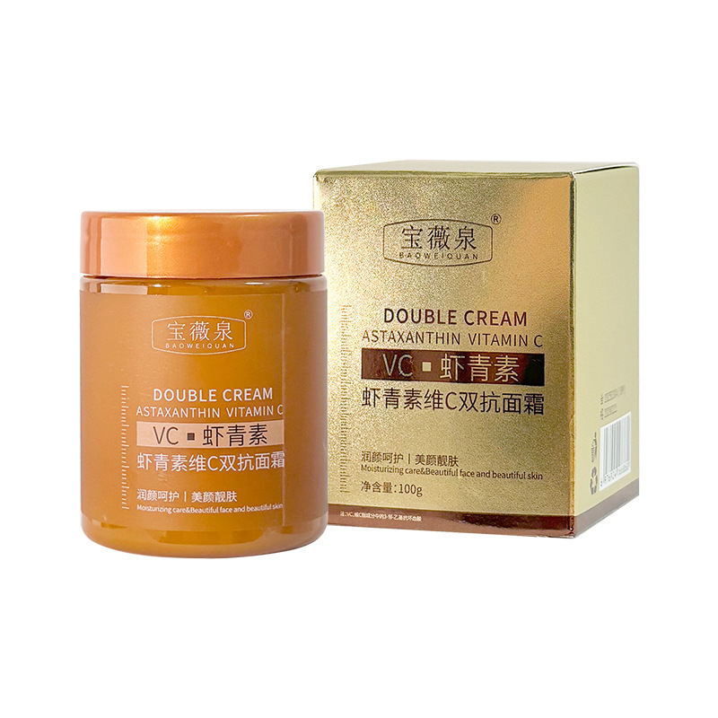 Baoweiquan アスタキサンチン vc ダブルアンチフェイスクリーム保湿保湿抗しわ美白ラインアンチエイジング引き締めスキンクリーム在庫あり|undefined