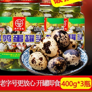 �g�������^400g*3ƿ����خa��ʽ�����uζ�g�����u����ʳ����