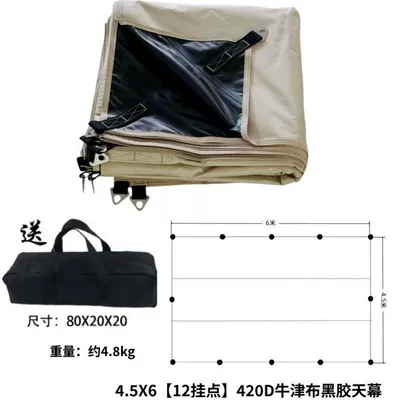 Avtomobil yan çətirləri outdoor sun protection, 420D - 45x6-khaki-420d-black-coated-oxford-canopysingle-fabric-default-item