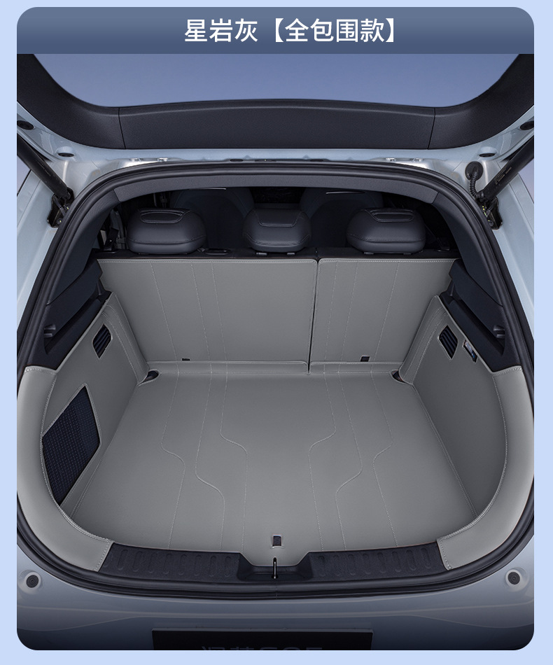 Suitable for Deep Blue S05 Trunk Mat, Full Surround Tpe Trunk Mat for Changan Deep Blue S05 Modified Accessories