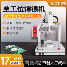 ����ʽ���a�C ȫ�Ԅӆ��^pcb��·��o�ۼӹ��a�Ԅ��Ϻ��C�S��