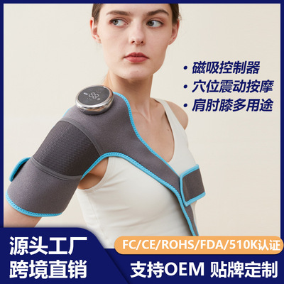 OEM定制發熱膝蓋按摩器老寒腿保暖熱敷電加熱護膝保暖護肩按摩器