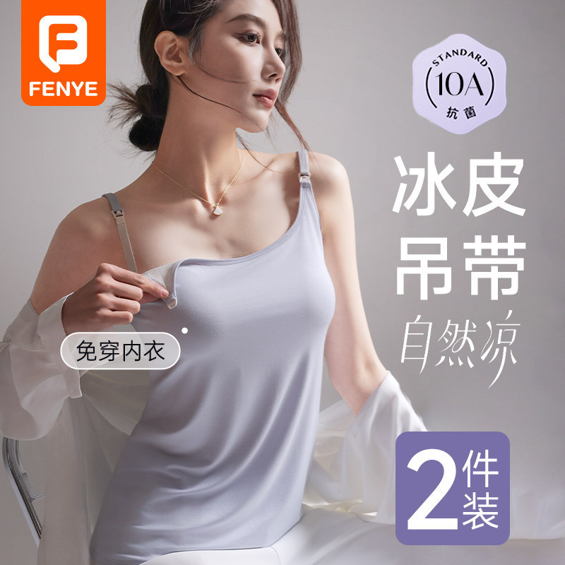 Maternity Nursing Camisole Summer Nursing Top for Outerwear, No Need to Wear a Bra, Postpartum Breastfeeding Special with Chest Pads, Plus Size Maternity Nursing Camisole Summer Nursing Top for Outerwear, No Need to Wear a Bra, Postpartum Breastfeeding Special with Chest Pads, Plus Size