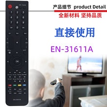 �����ں��ŵ��ӻ�ң���� EN-31611A HS 31611 EN-31201A