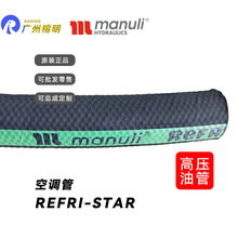 ��Ŭ��REFRI��ʿ���{ϵ�y�͸ߜغϳ����zҺ��ܛ��STAR��ý���{��