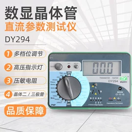 电阻测量仪表;测厚仪;硬度计