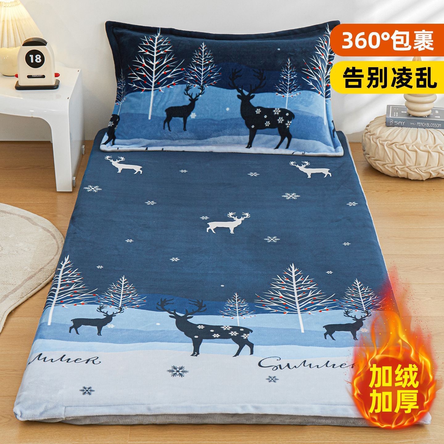 Añadir cama de terciopelo, colchón cubierta de colchón de invierno caliente, colchón de leche cubierta de colchón dormitorio de cama individual cubierta de colchón protector
