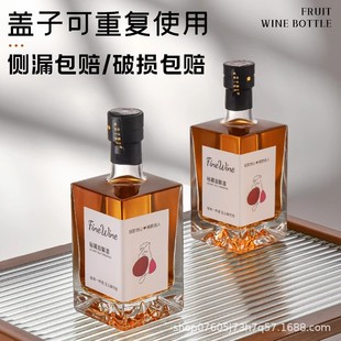 Square 500ml Empty Glass Bottle Wine Bottle Customized Bar Transparent Thickened Foreign Wine Bottle