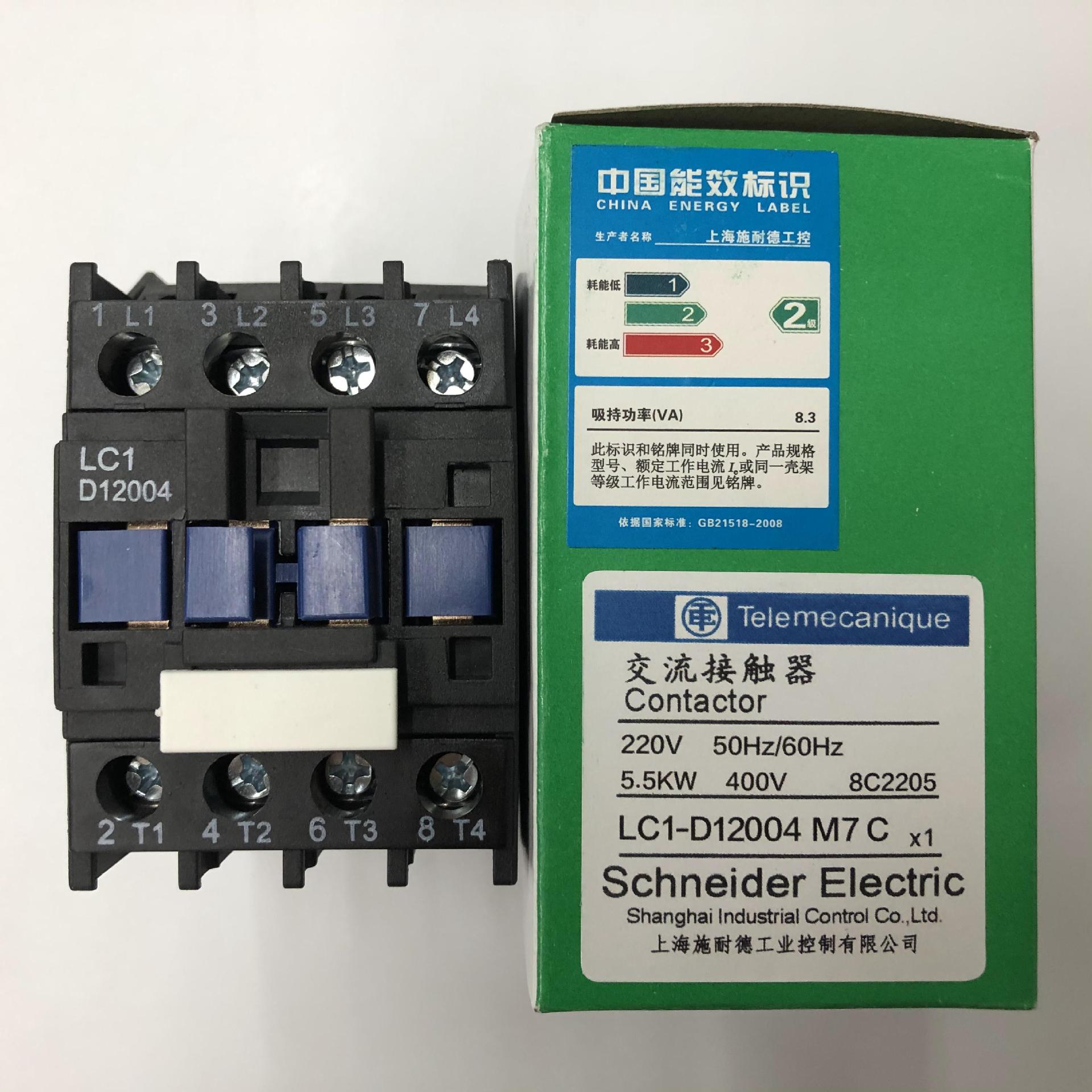 原装正品LC1-D12004M7C AC220V 4常开 Schneider四级交流接触器