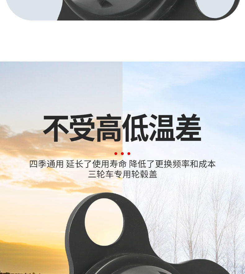Electric Tricycle Dust Cover, Four-Wheel Vehicle Half-Axle Hub Cover, Mud-Proof Wheel Cover, Elderly Mobility Scooter Dust Cover