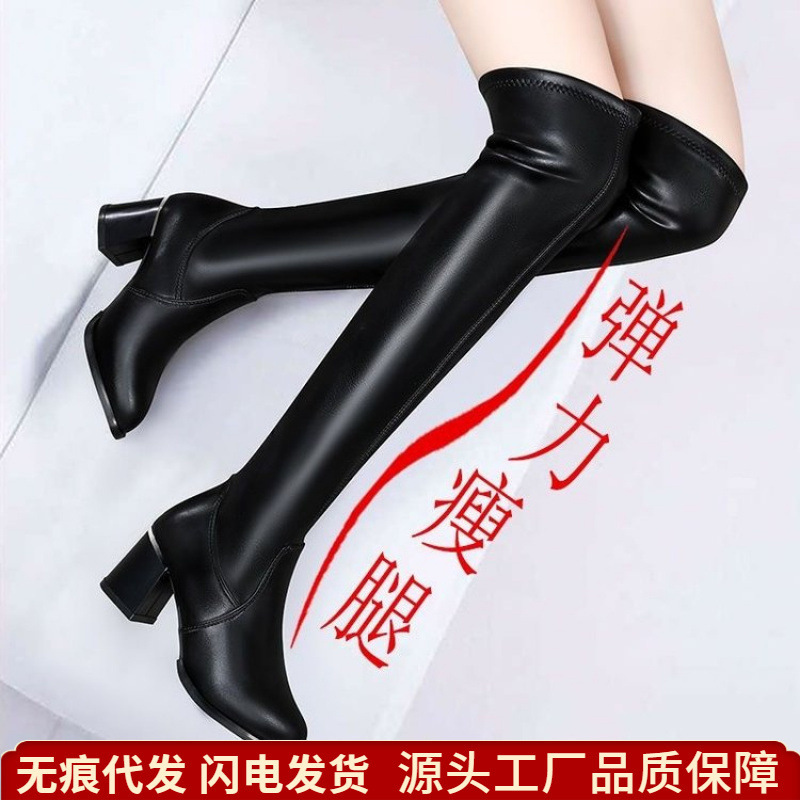 Autumn and winter non-slip stretch thick heel wear-resistant Joker fashion knee boots wholesale women's shoes casual long tube fashion boots factory Autumn and winter non-slip stretch thick heel wear-resistant Joker fashion knee boots wholesale women's shoes casual long tube fashion boots factory