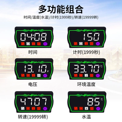 Cool Smart Tachometer Multi-Function: automobile instrument