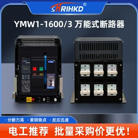 塑壳断路器;隔离开关;微型断路器