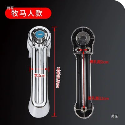 Helmet lock Universal