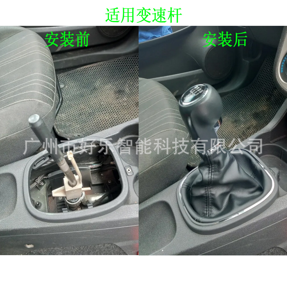 Suitable for Opel Vauxhall corsa D 2006-2014 gear head rotation button gear lever