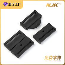 加厚目字扣书包扣环塑料四档扣登山包调节扣双肩背包箱包配件卡扣