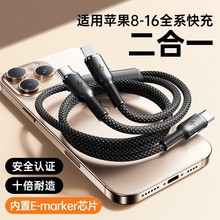 ����һ�u�𔵓���240W�������һ�϶��m���O��iPhone16��׿��늾�