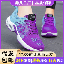 鞋子女运动鞋跨境大码女鞋轻便气垫跑步鞋百搭单鞋飞织透气网面鞋