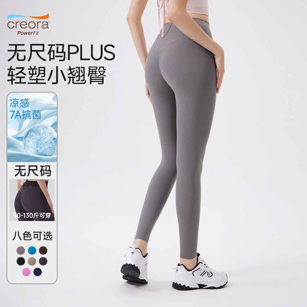 High-Waisted Seamless Yoga Pants for Women, DIY Tummy Control Sports Leggings, Butt-Lifting Fitness Yoga Pants