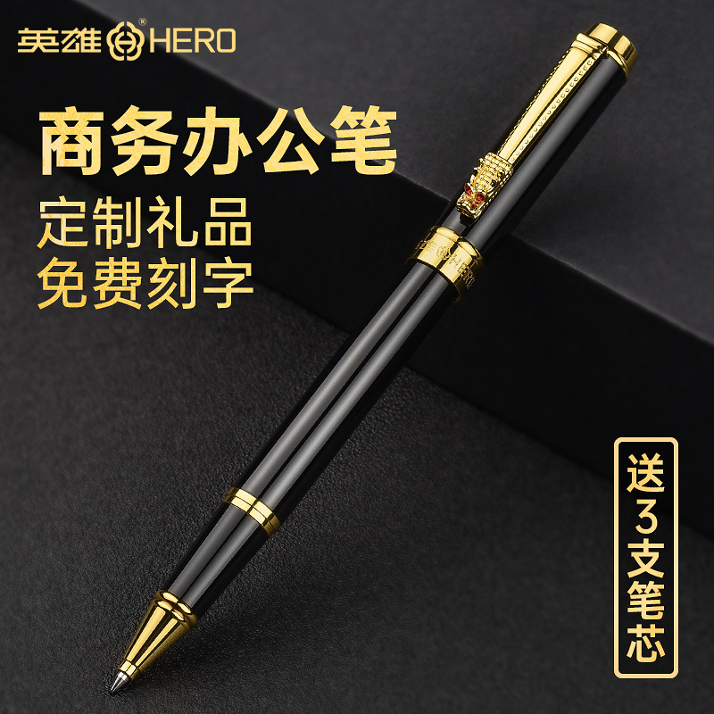 Hero Business Office Signature Pen Metal Orb Pen Advertising Pen Engraved Logo Gift Black Gel Pen Calligraphy Practice