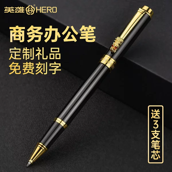 Hero Business Office Signature Pen Metal Orb Pen Advertising Pen Engraved Logo Gift Black Gel Pen Calligraphy Practice