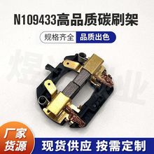 N109433��Ʒ�|̼ˢ��DCD735̼ˢDCD730΢��늙C늄әC�^�������