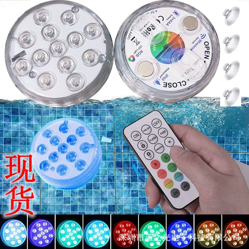 Трансграничный светодиодный большой свет для дайвинга водонепроницаемый бассейн Ванна свет красочный беспроводной пульт дистанционного управления 13 свет Магнитная присоска ландшафтный свет