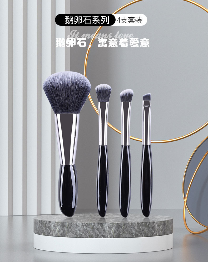 Fashion Contrast Color Bright Black Pebbles Makeup Brush Set Wholesale Nihaojewelry display picture 15