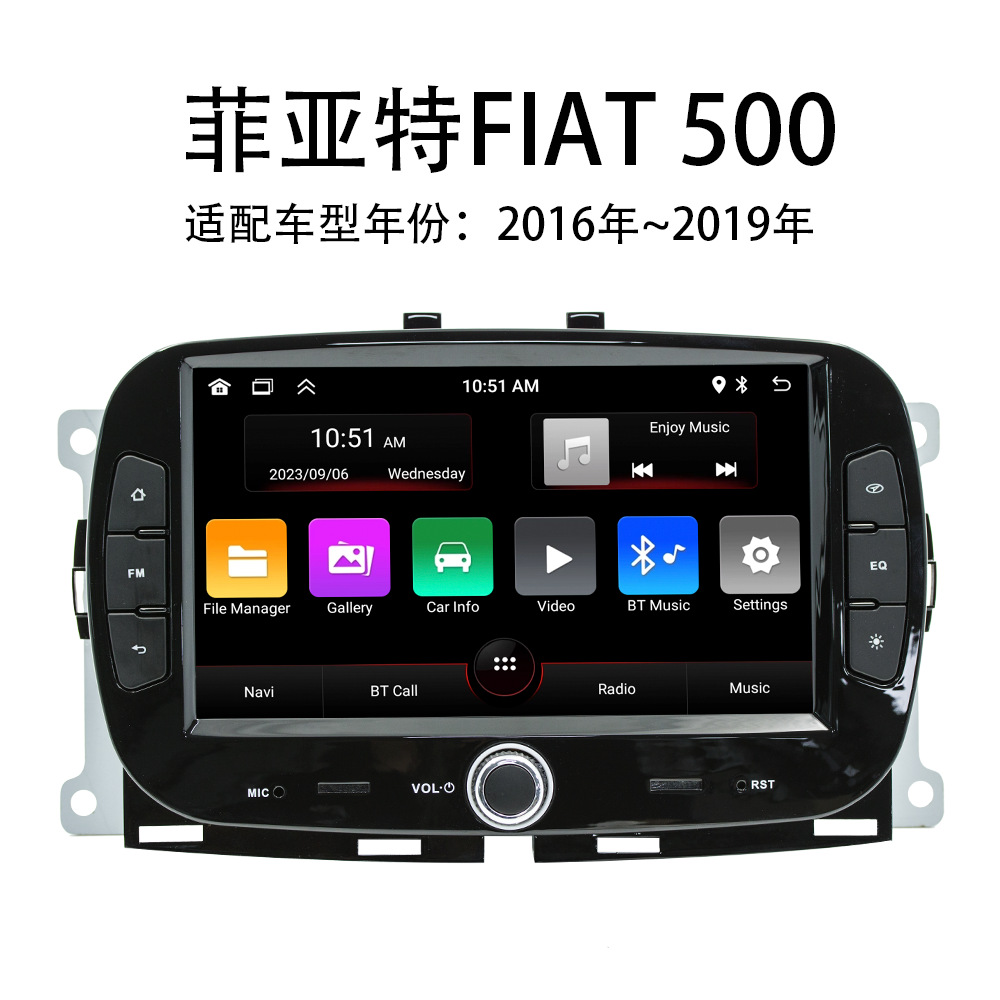 Aplicable a Fiat 500 coche Android GPS Navigator inteligente Bluetooth inalámbrico carplay máquina todo en uno
