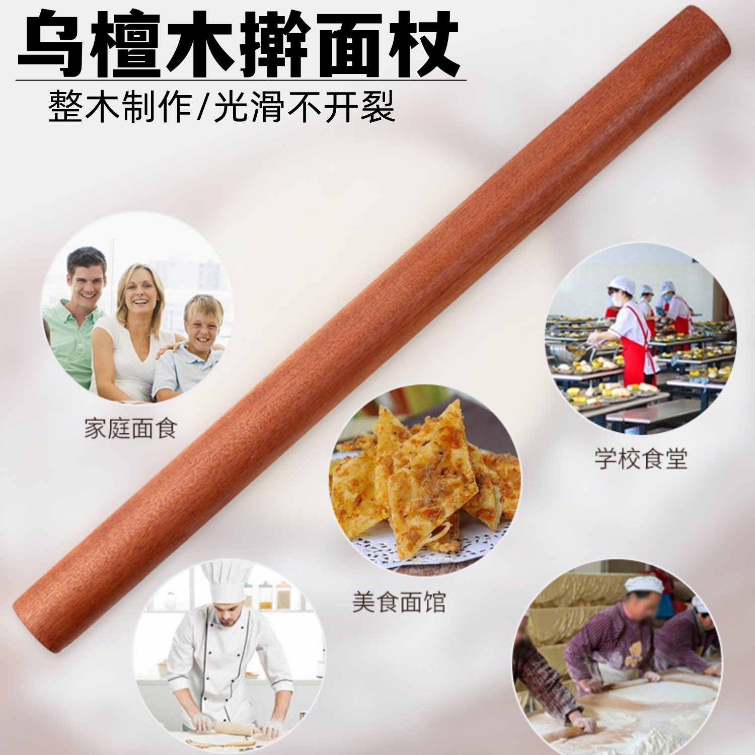 rolling pin woodiness Sandalwood rolling pin solid wood Rolling pin Stick surface household baking Supplies rolling pin wholesale