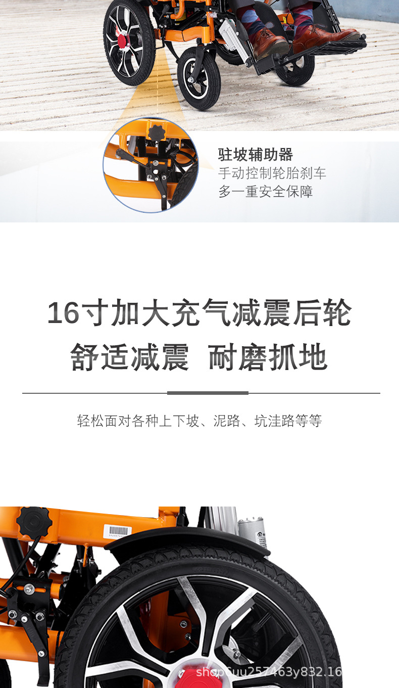 Electric Wheelchair Folding Lightweight Widening Fat People Disabled Intelligent Automatic Special Reclining Sopper