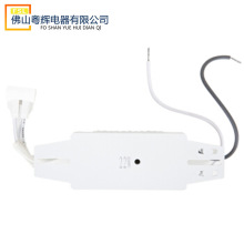 FSL佛山照明T5环形管电子镇流器22W28W32W40W