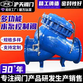 闸阀;蝶阀;止回阀