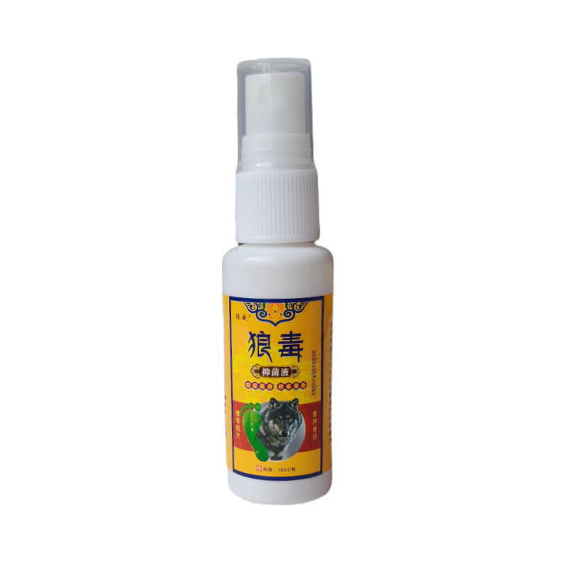 正品狼毒抑菌膏抑菌液脚气药喷剂止痒脚气膏除真菌狼毒脚气王药膏|undefined