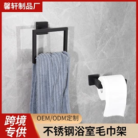 毛巾环/杆/架;衣钩/挂钩;纸巾架