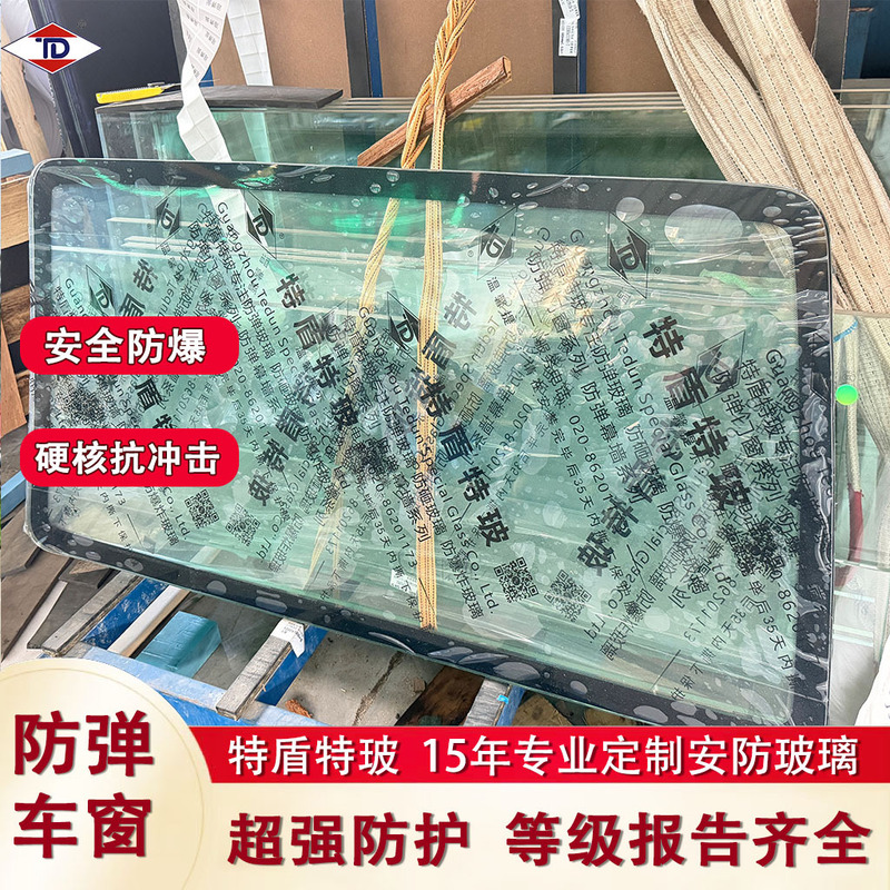 Car Bulletproof Glass Window, Armored Vehicle Front Windshield, Ultra-Thick Transparent Anti-Smash Glass, Special Safety Protection Glass Car Bulletproof Glass Window, Armored Vehicle Front Windshield, Ultra-Thick Transparent Anti-Smash Glass, Special Safety Protection Glass