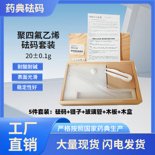 ����20g���ķ����aֱ�����z�����z�Ҵ���șz�y���aș�����a����