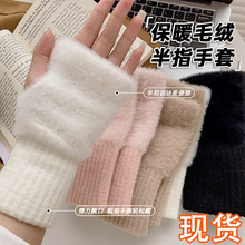 秋冬保暖毛线半指手套羊绒针织护手腕女露指半截漏指百搭办公写字