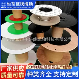 线盘;辅助包装材料;其他纸类包装